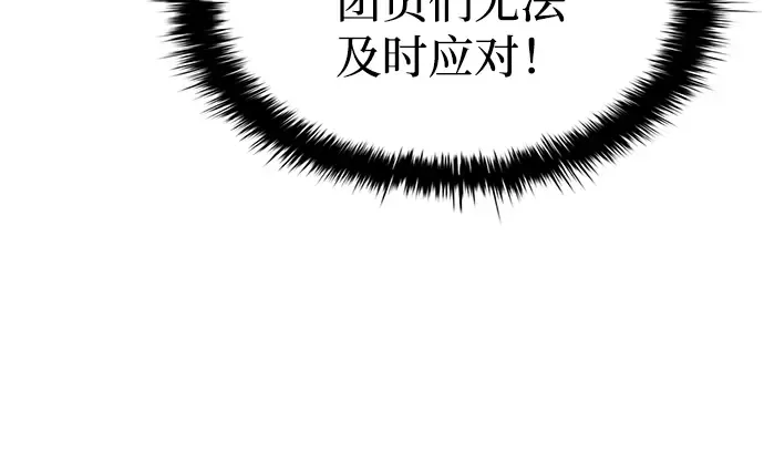 第30话 第262页