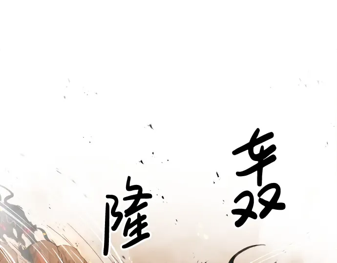 第30话 第263页