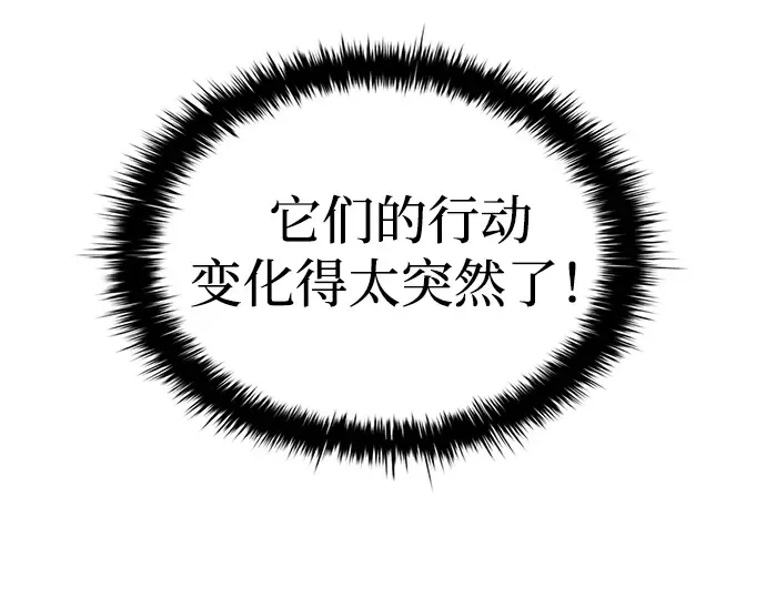 第30话 第266页