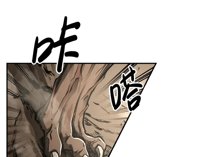 第30话 第271页