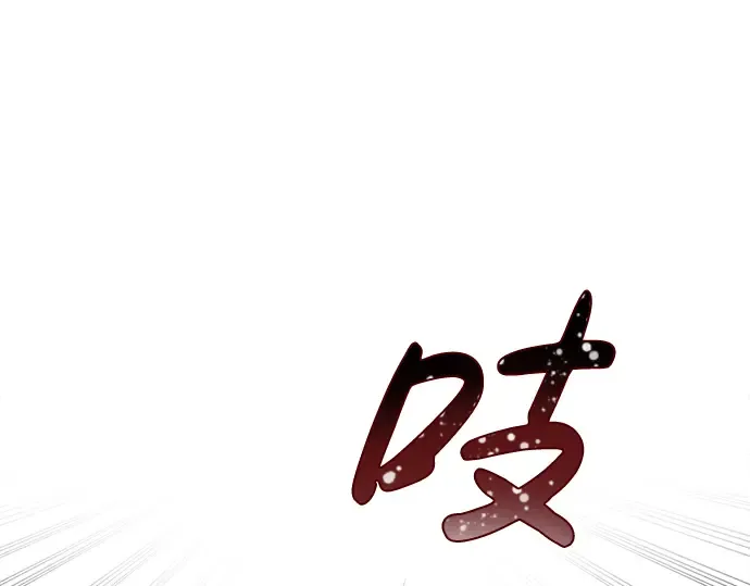 第30话 第273页