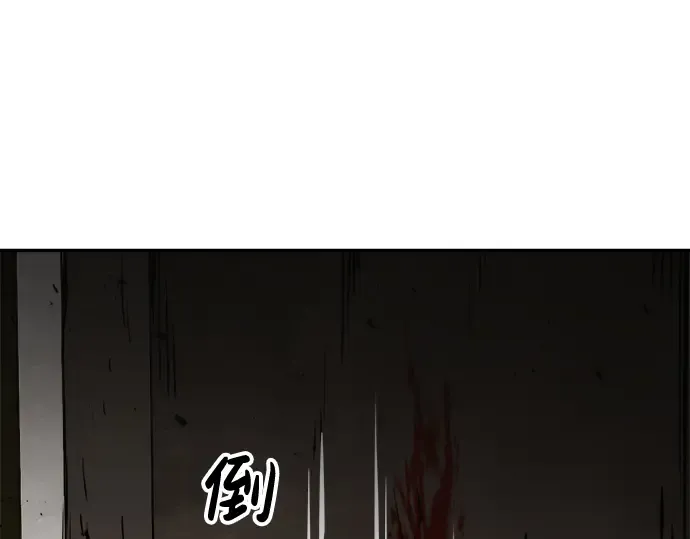 第30话 第287页