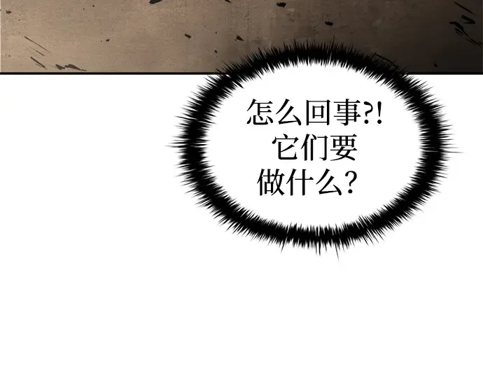 第30话 第289页