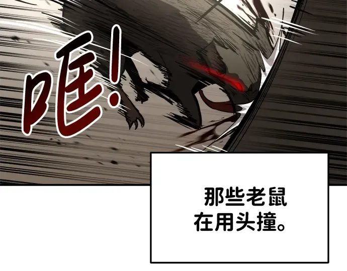 第30话 第297页