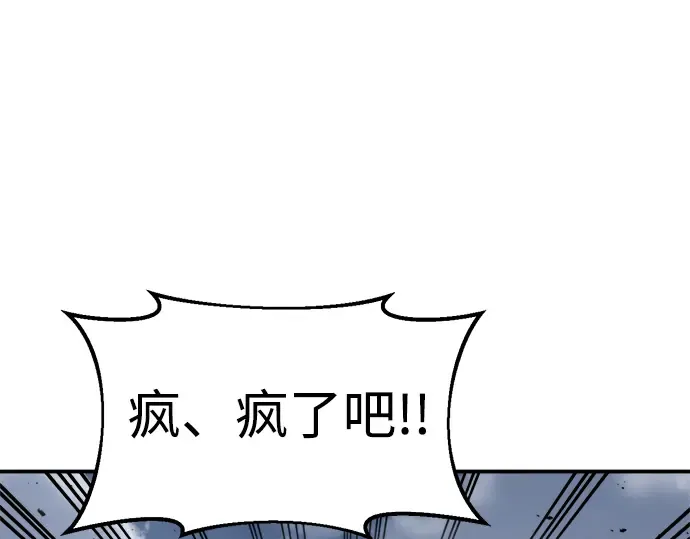 第30话 第299页