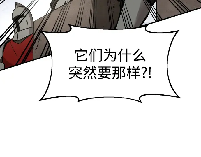 第30话 第301页