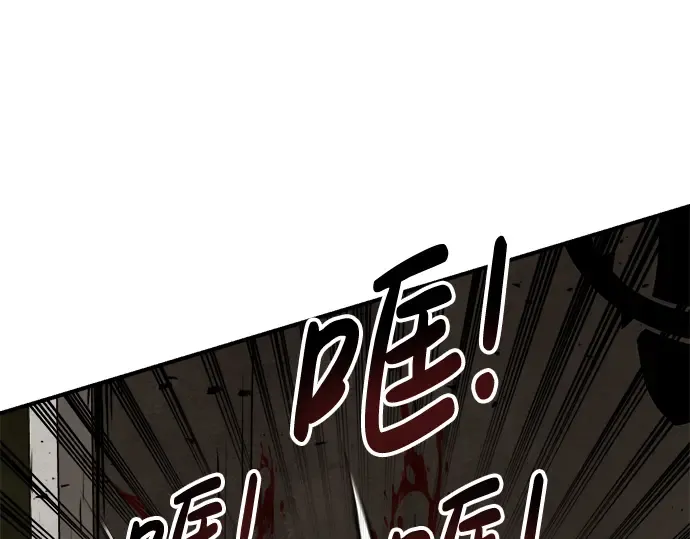 第30话 第303页