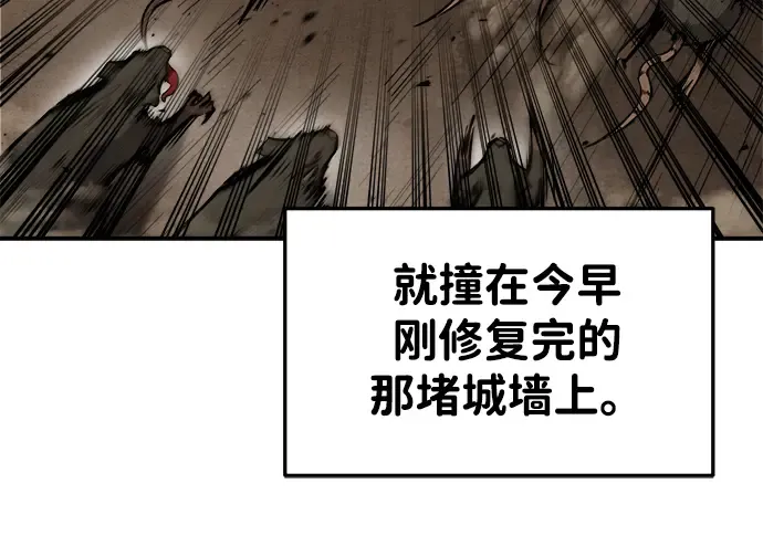 第30话 第305页