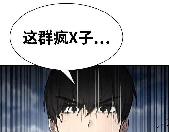 第30话 第307页