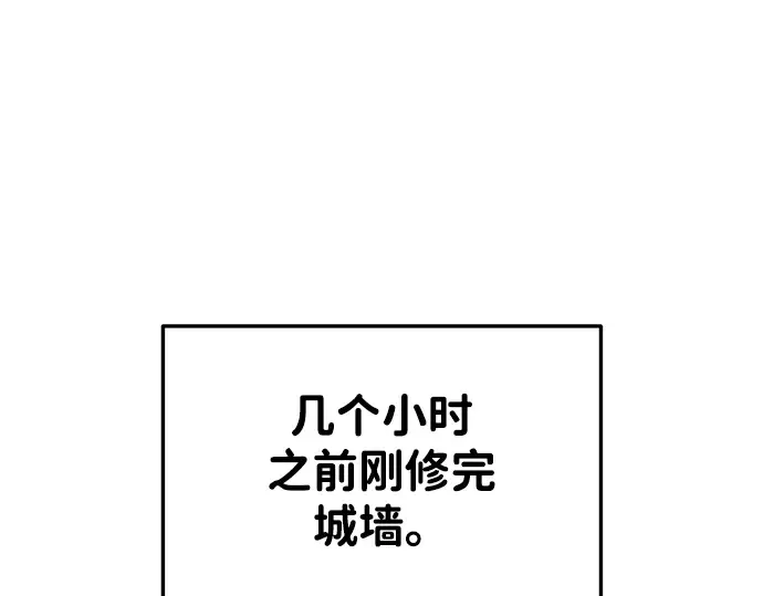 第30话 第309页