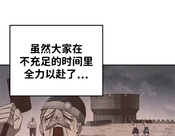 第30话 第312页