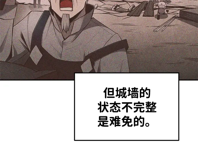 第30话 第313页