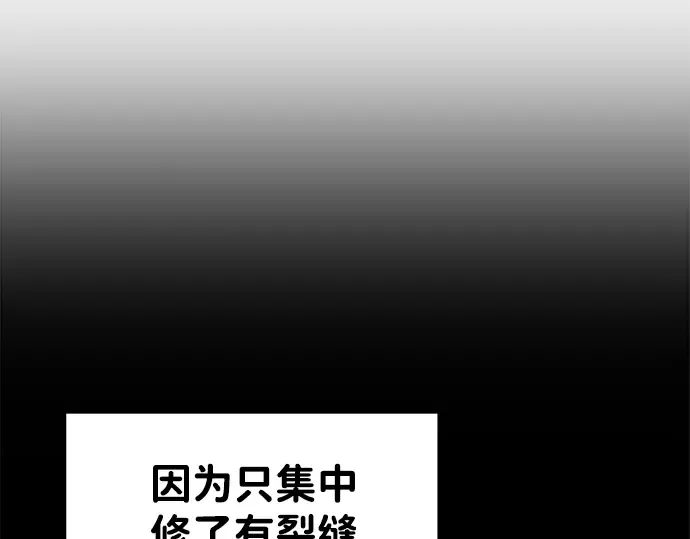 第30话 第315页