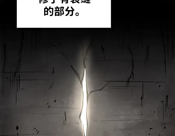 第30话 第316页