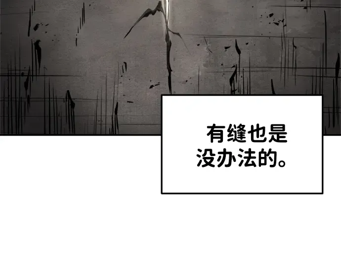 第30话 第317页