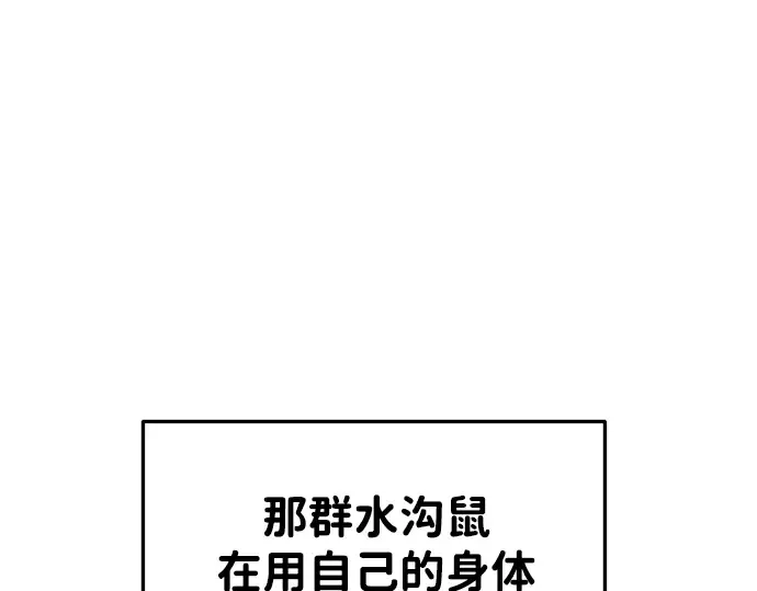 第30话 第319页