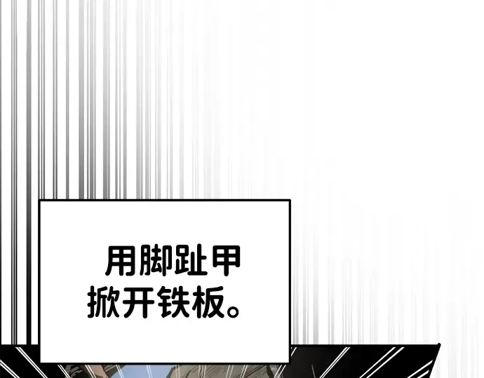 第30话 第324页