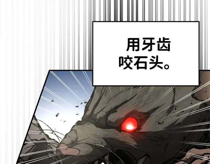 第30话 第327页