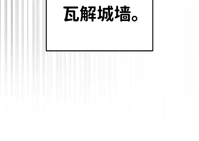 第30话 第330页