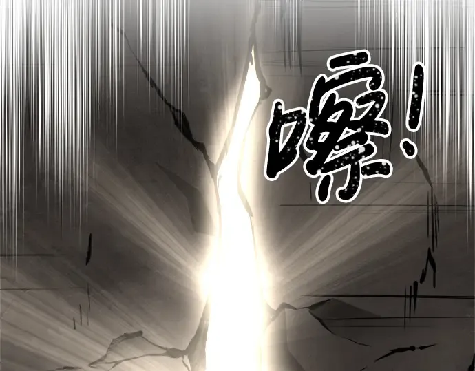 第30话 第332页