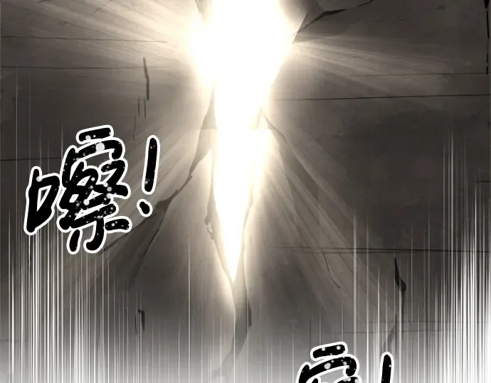 第30话 第333页