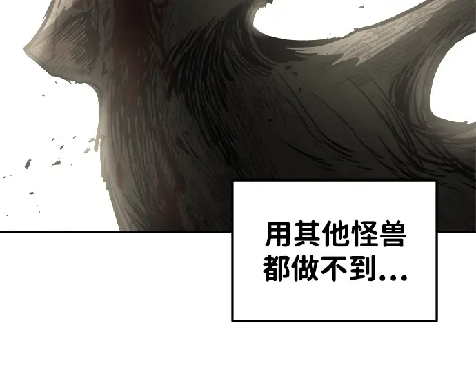 第30话 第337页