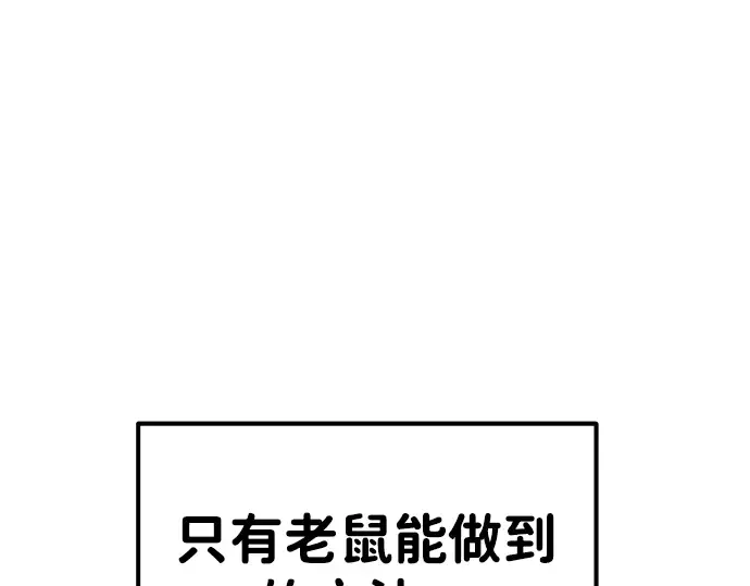 第30话 第339页