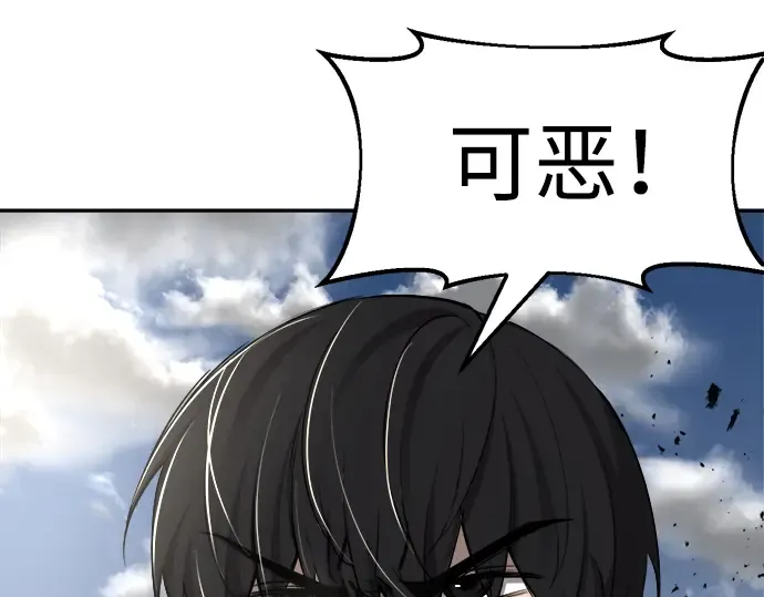第30话 第342页