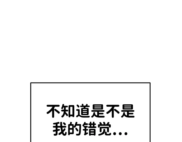第30话 第350页