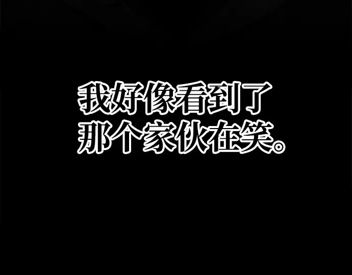 第30话 第357页