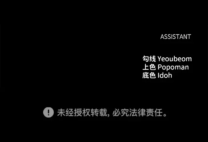 第30话 第358页