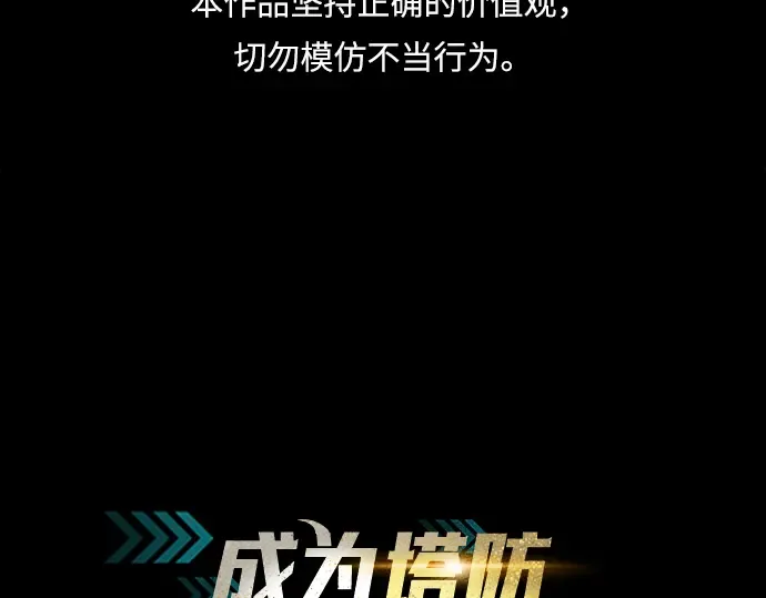 第31话 第2页