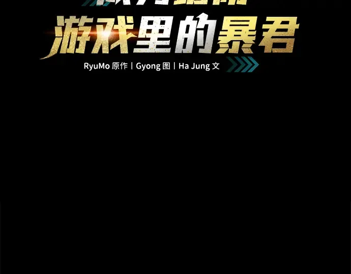 第31话 第3页