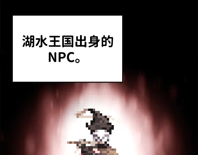 第31话 第5页