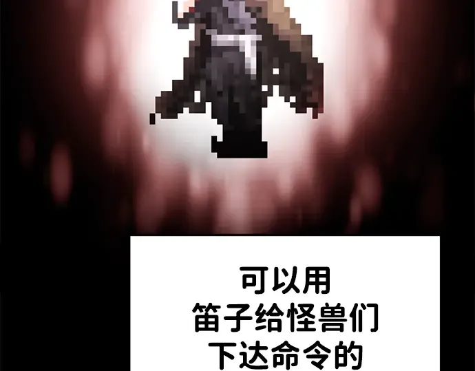 第31话 第6页