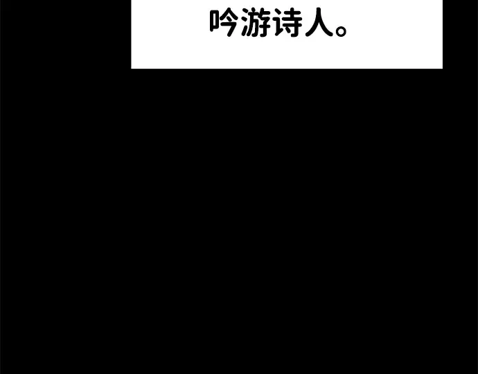第31话 第7页