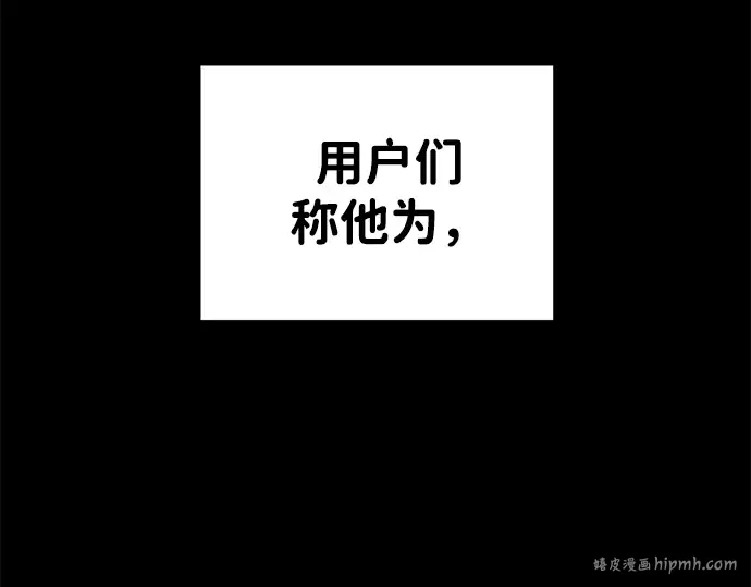 第31话 第8页