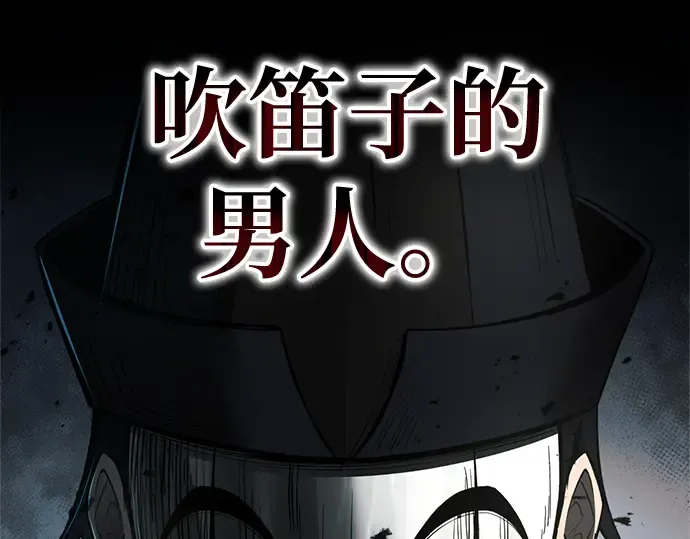 第31话 第10页