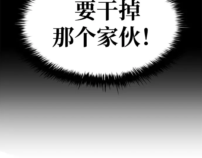 第31话 第12页