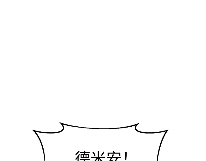 第31话 第13页