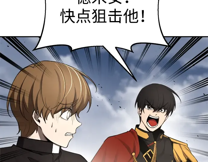 第31话 第14页