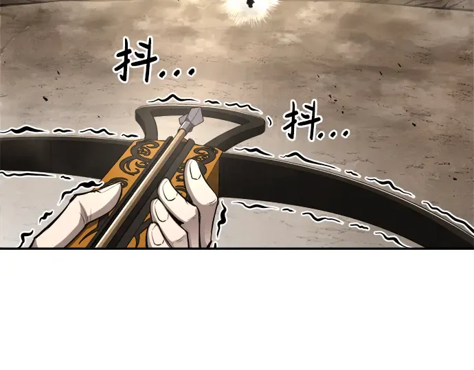 第31话 第17页