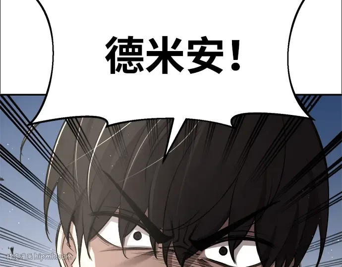 第31话 第24页
