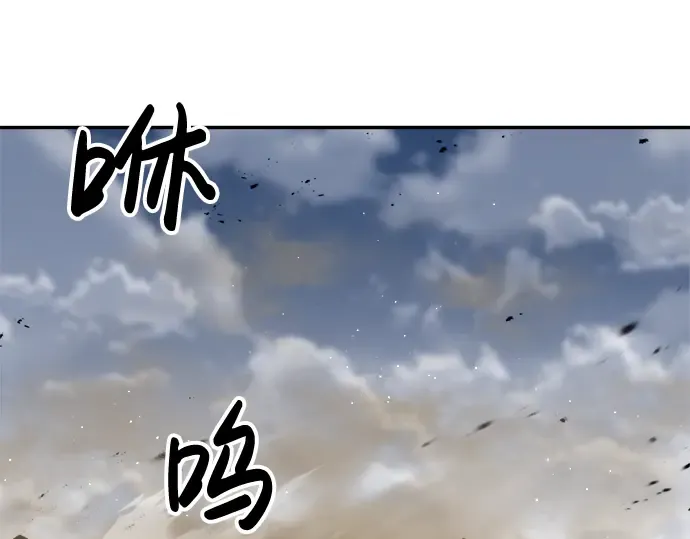 第31话 第27页