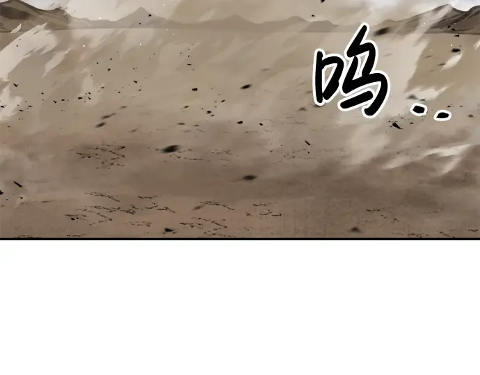 第31话 第28页
