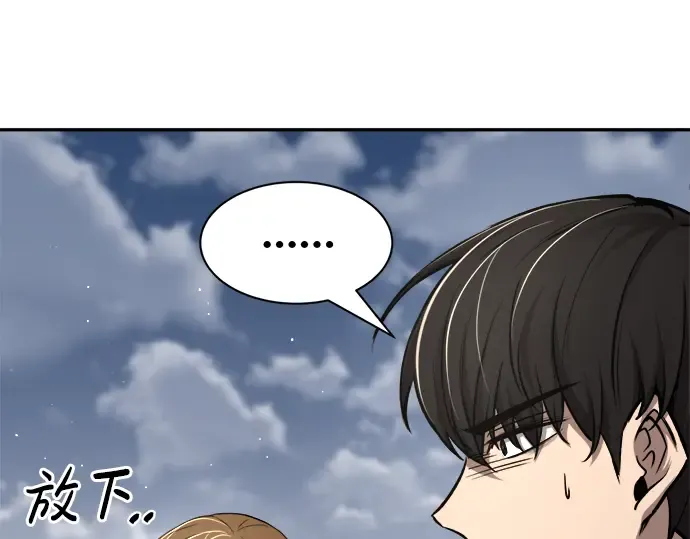 第31话 第30页