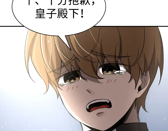 第31话 第33页