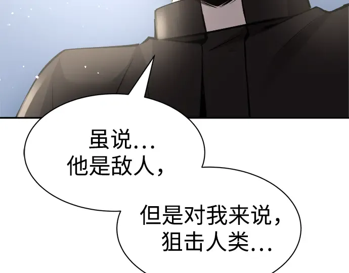 第31话 第34页