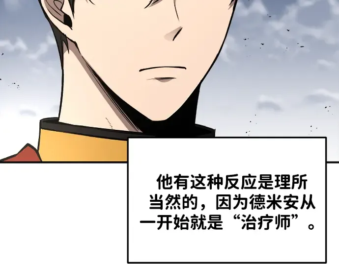 第31话 第37页