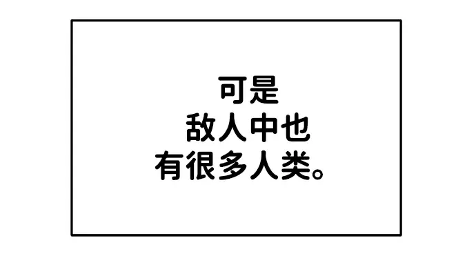 第31话 第39页